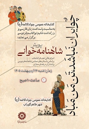 اخبار و اطلاعیه