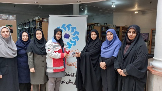 اخبار و اطلاعیه