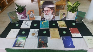 اخبار و اطلاعیه