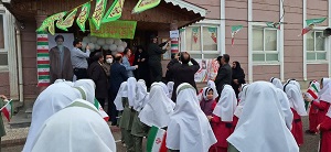 اخبار و اطلاعیه