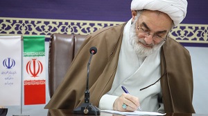 اخبار و اطلاعیه