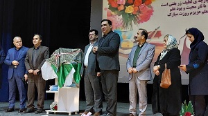 اخبار و اطلاعیه