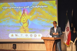اخبار و اطلاعیه