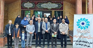اخبار و اطلاعیه