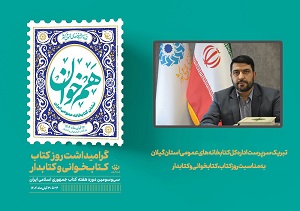 اخبار و اطلاعیه